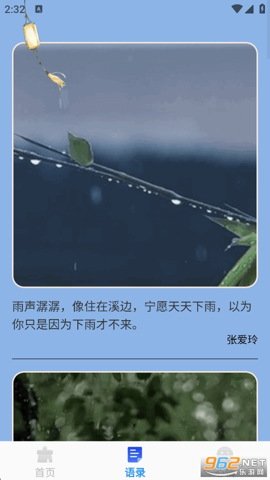 �ٽ�����appv1.0.3��ͼ5