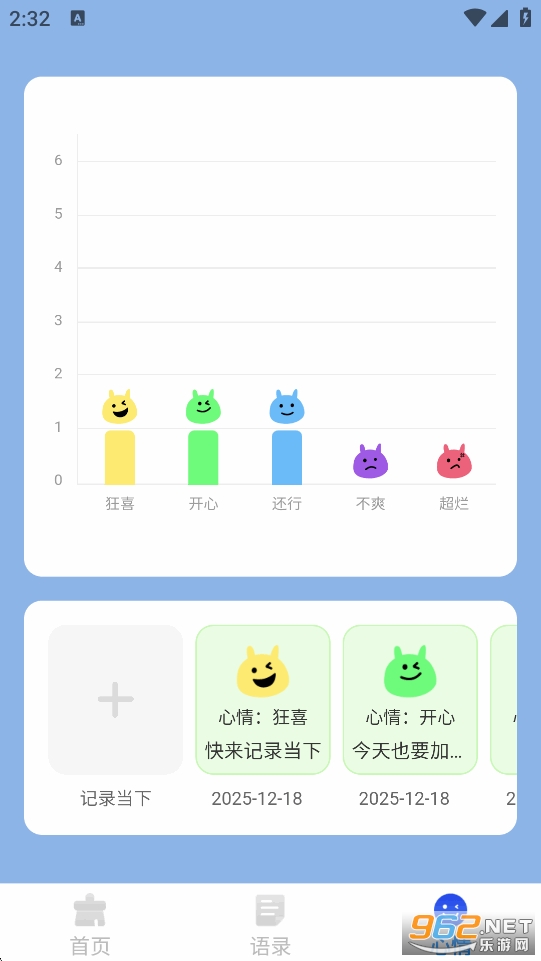 �ٽ�����appv1.0.3��ͼ6