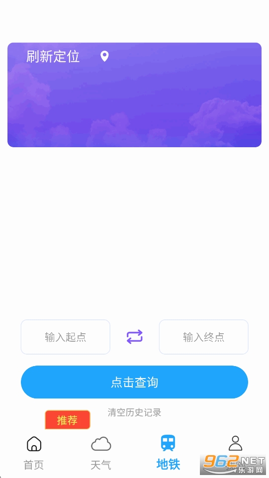 �𳵸���Ʊ��ܼ�appv1.0.3��ͼ4