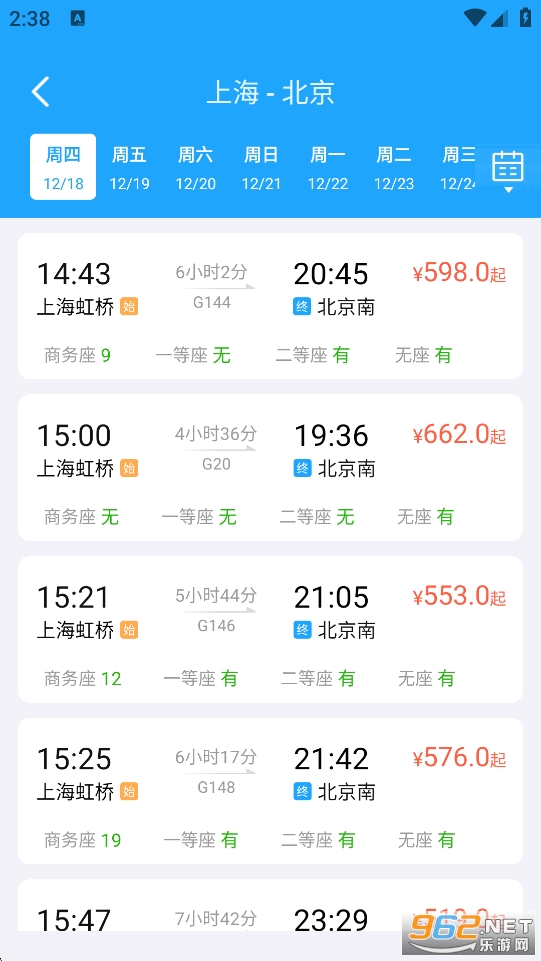 �𳵸���Ʊ��ܼ�appv1.0.3��ͼ2