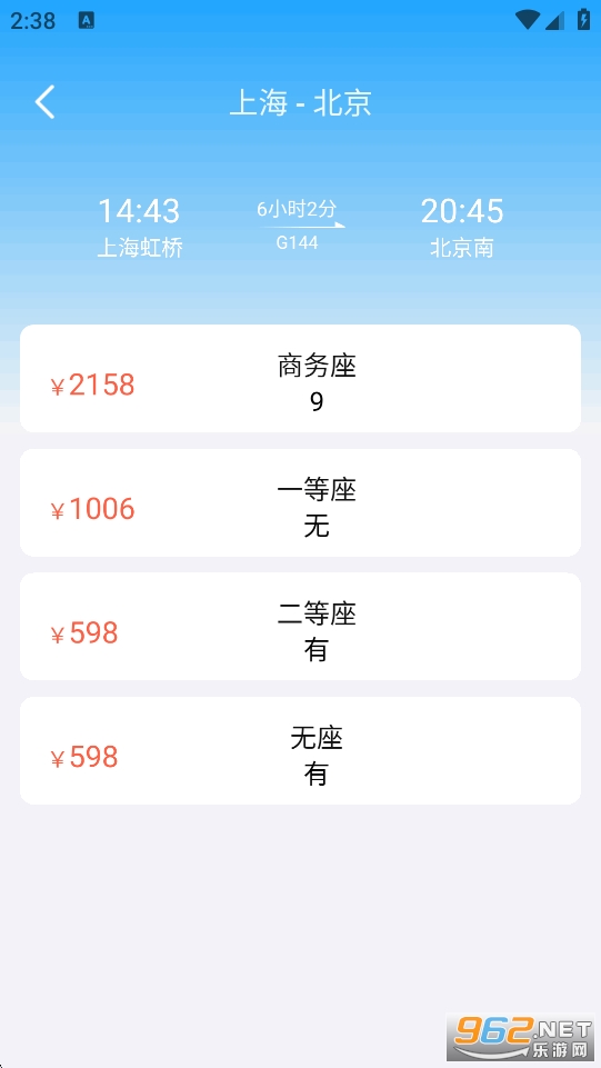 �𳵸���Ʊ��ܼ�appv1.0.3��ͼ3