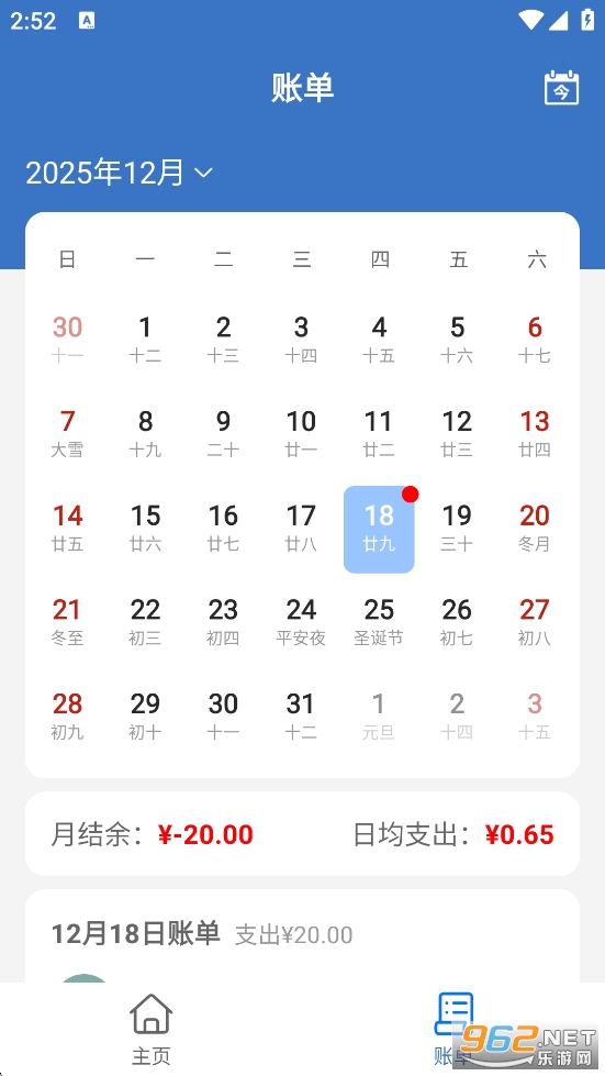 ͼ����appv1.5.0��ͼ2