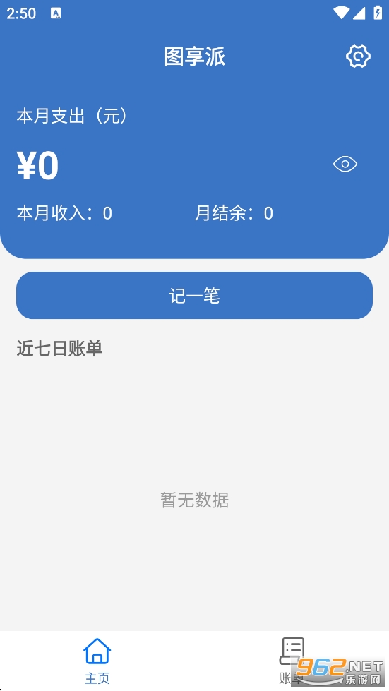 ͼ����appv1.5.0��ͼ0