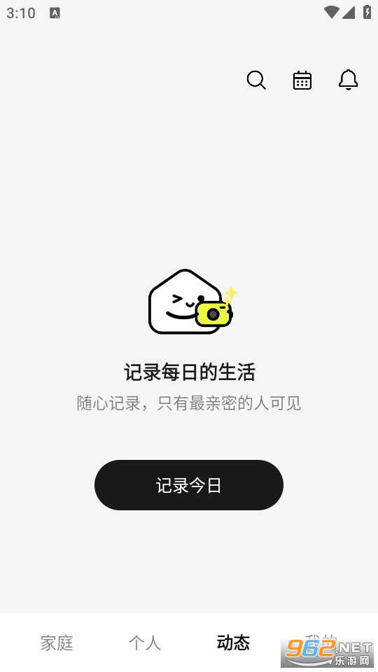 С���ҹٷ���v2.1.12��ͼ2