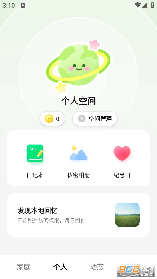 С���ҹٷ���v2.1.12��ͼ1