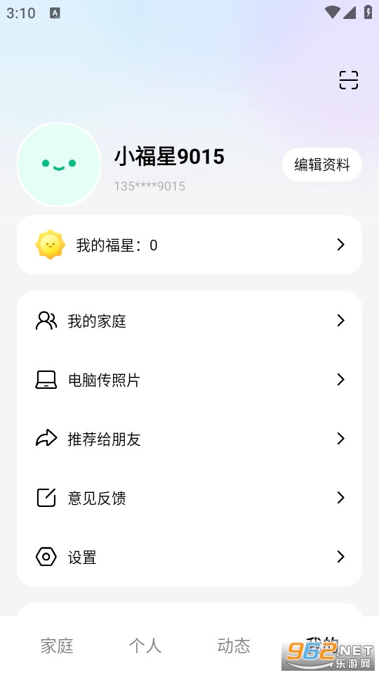 С���ҹٷ���v2.1.12��ͼ3