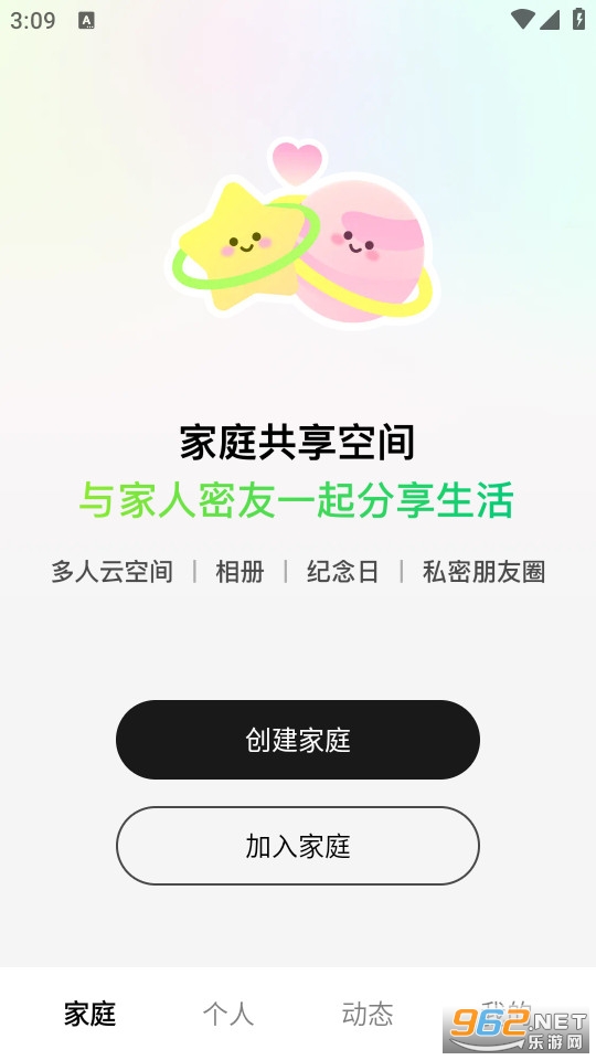 С���ҹٷ���v2.1.12��ͼ0