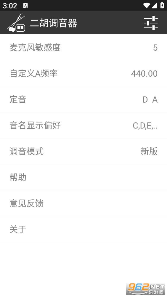 ������������Ѱ�v3.5.1��ͼ2