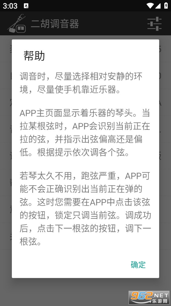 ������������Ѱ�v3.5.1��ͼ3