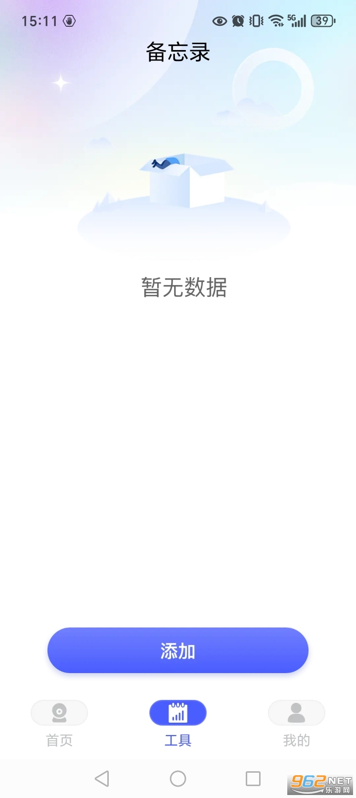 �ֻ�Զ�̿��Ҽ��appv1.1.9��ͼ4