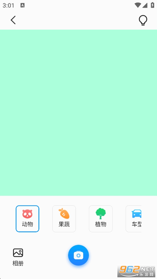 ���ٲ�����appv2.9.4.2��ͼ3