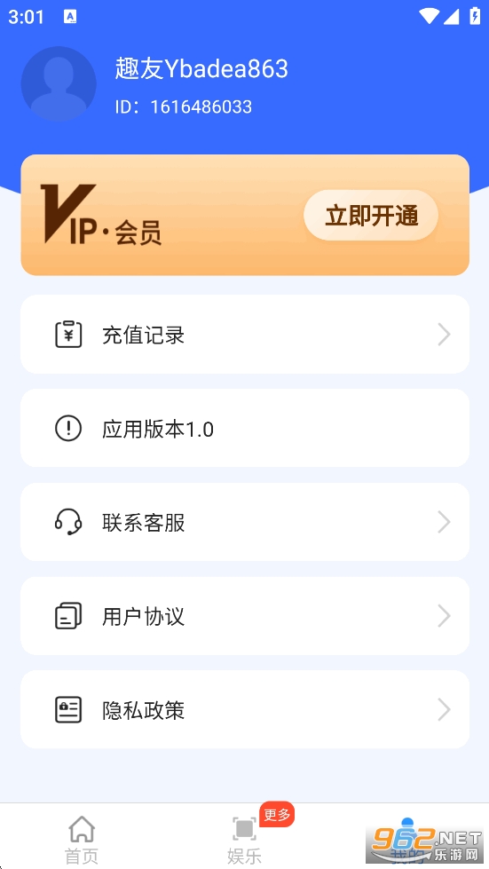 ���ٲ�����appv2.9.4.2��ͼ2