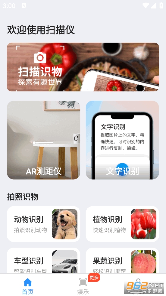 ���ٲ�����appv2.9.4.2��ͼ0