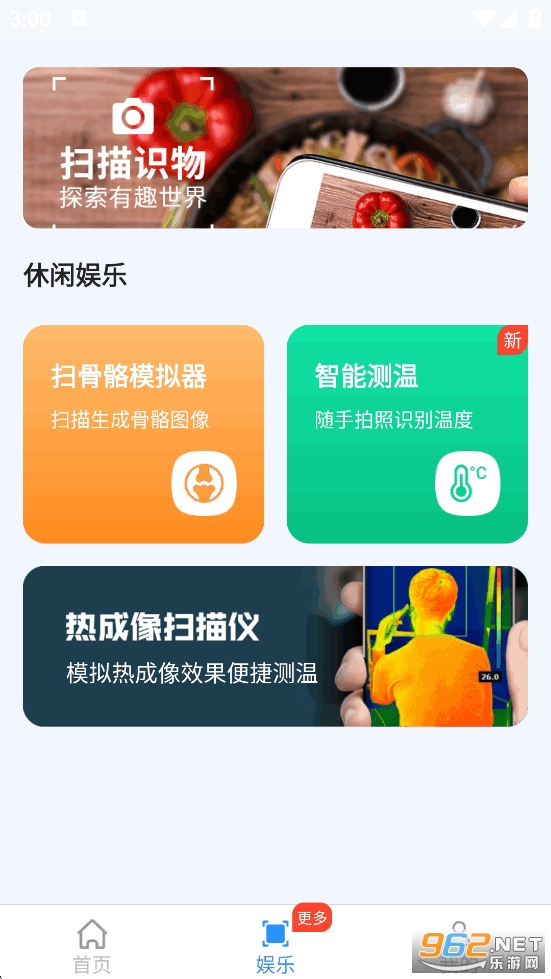 ���ٲ�����appv2.9.4.2��ͼ1