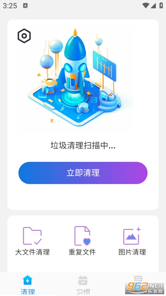 ������������appv1.0.2��ͼ0