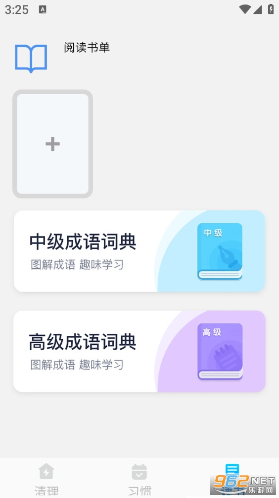 ������������appv1.0.2��ͼ3