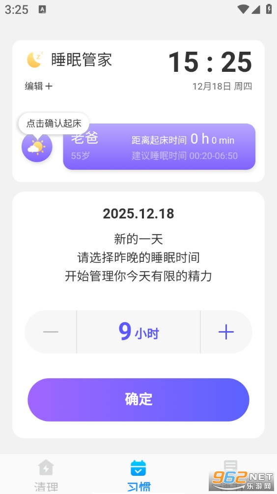 ������������appv1.0.2��ͼ2