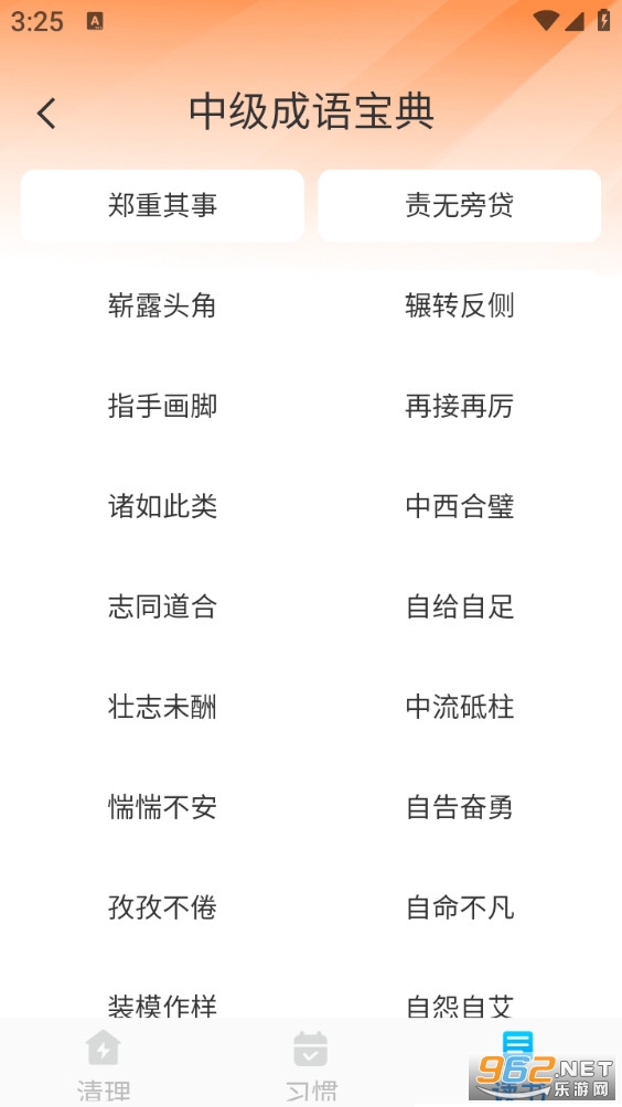 ������������appv1.0.2��ͼ4