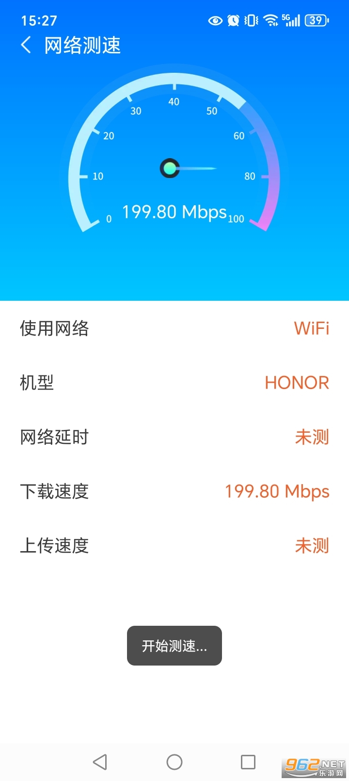 ����WiFi������appv4.3.72.00��ͼ2