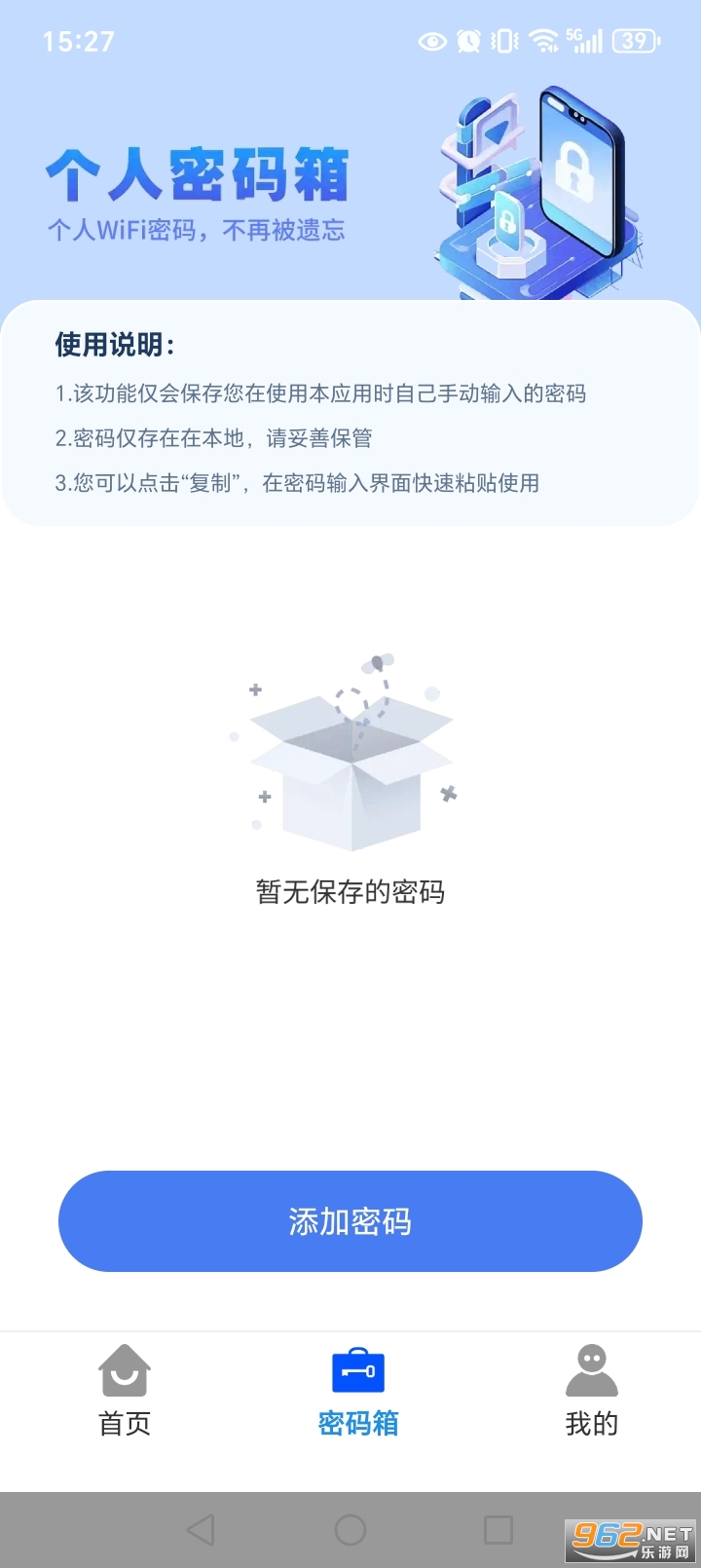 ����WiFi������appv4.3.72.00��ͼ5