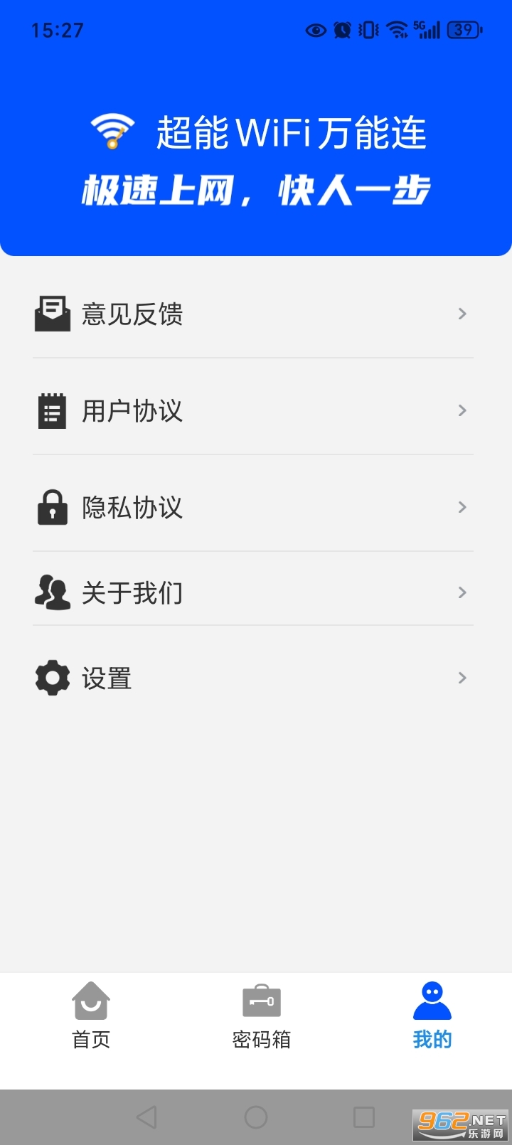 ����WiFi������appv4.3.72.00��ͼ6