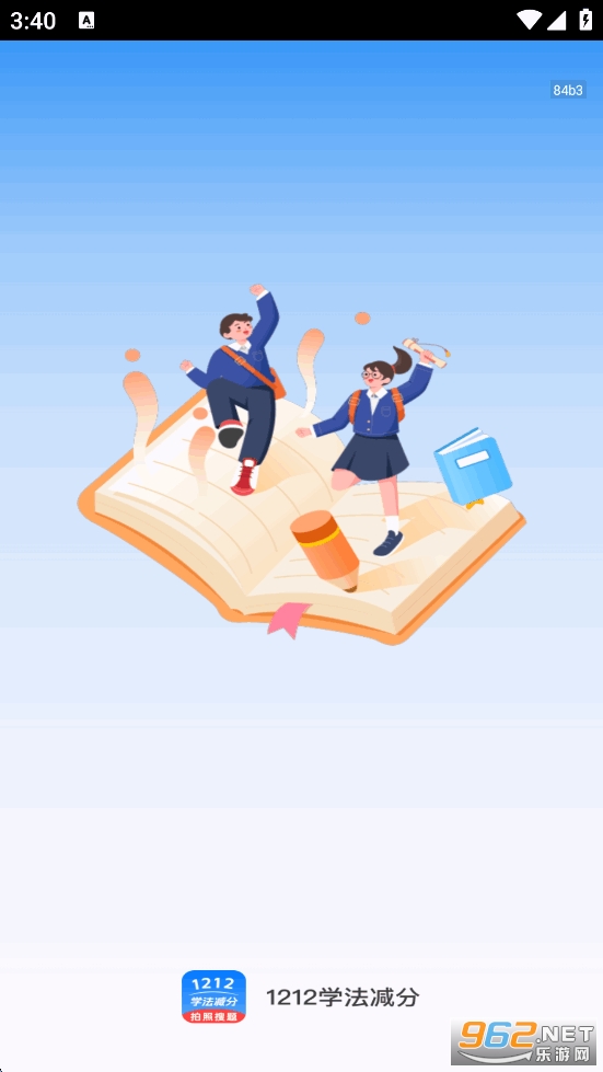 1212ѧ������appv1.0.3��ͼ0