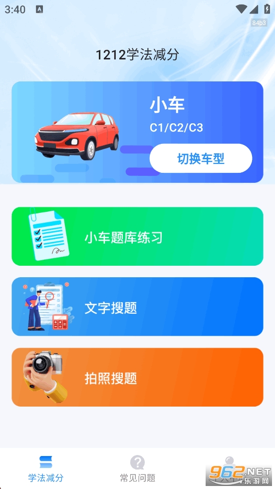 1212ѧ������appv1.0.3��ͼ1