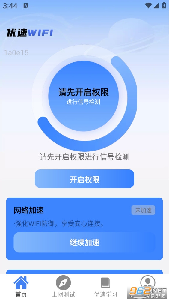 ����WiFi���°�v2.0.3��ͼ1