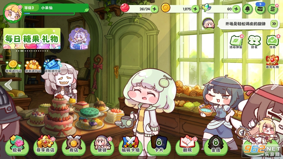 ��������������v1.0.4��ͼ4