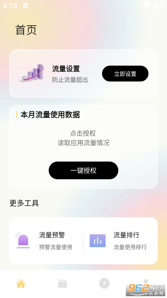 ������������appv3.5.0��ͼ0