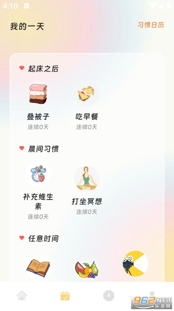 ������������appv3.5.0��ͼ1