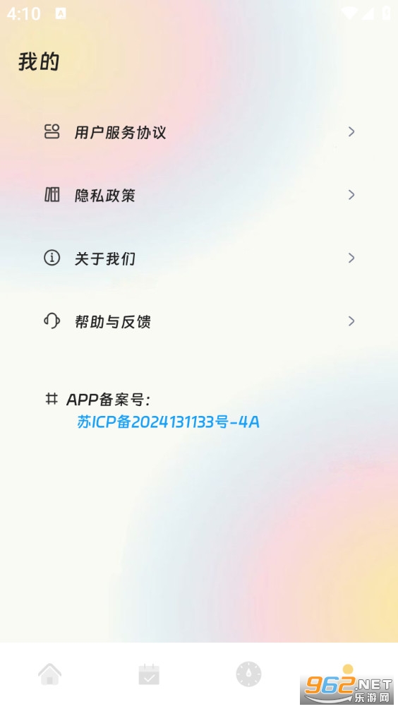 ������������appv3.5.0��ͼ3
