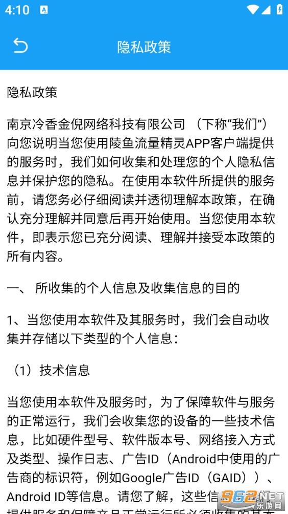 ������������appv3.5.0��ͼ4