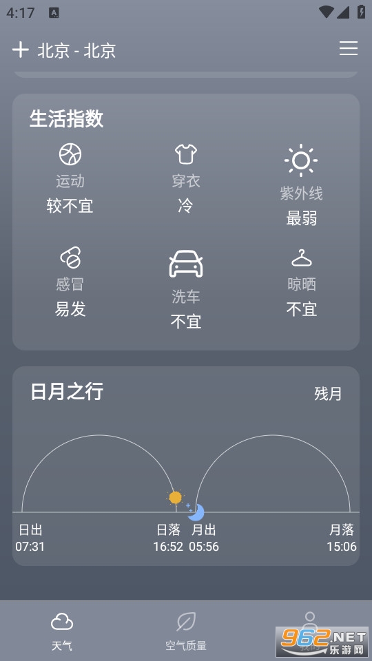 ����������׿��v1.1.1��ͼ2