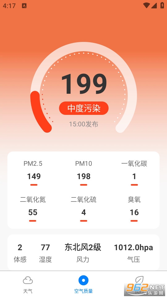 ����������׿��v1.1.1��ͼ3