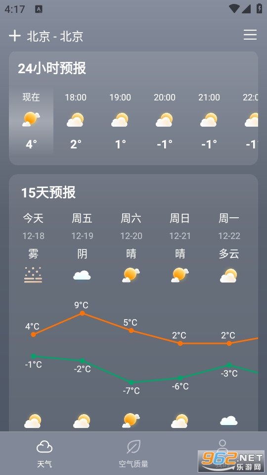 ����������׿��v1.1.1��ͼ1