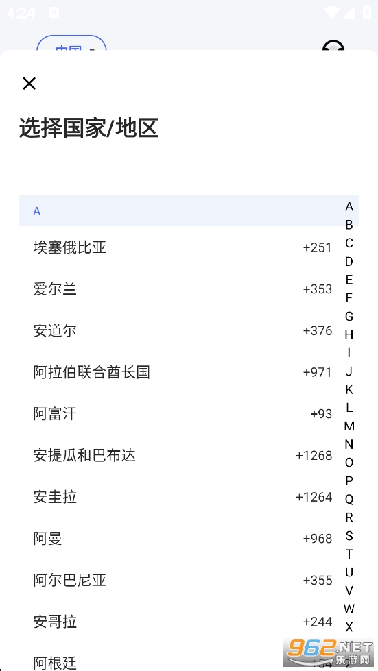 ������appv2.3.46��ͼ2