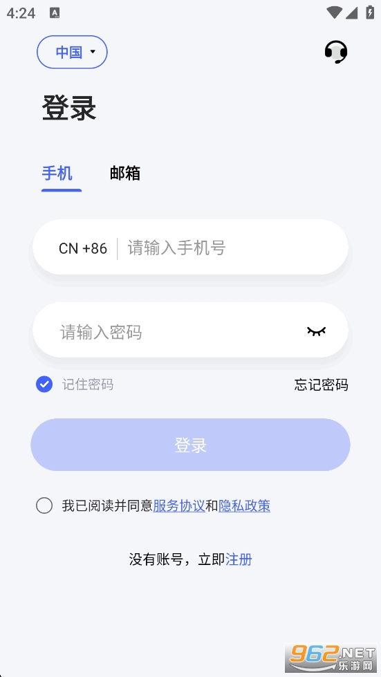 ������appv2.3.46��ͼ1