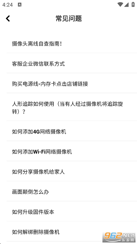 ������appv2.3.46��ͼ3