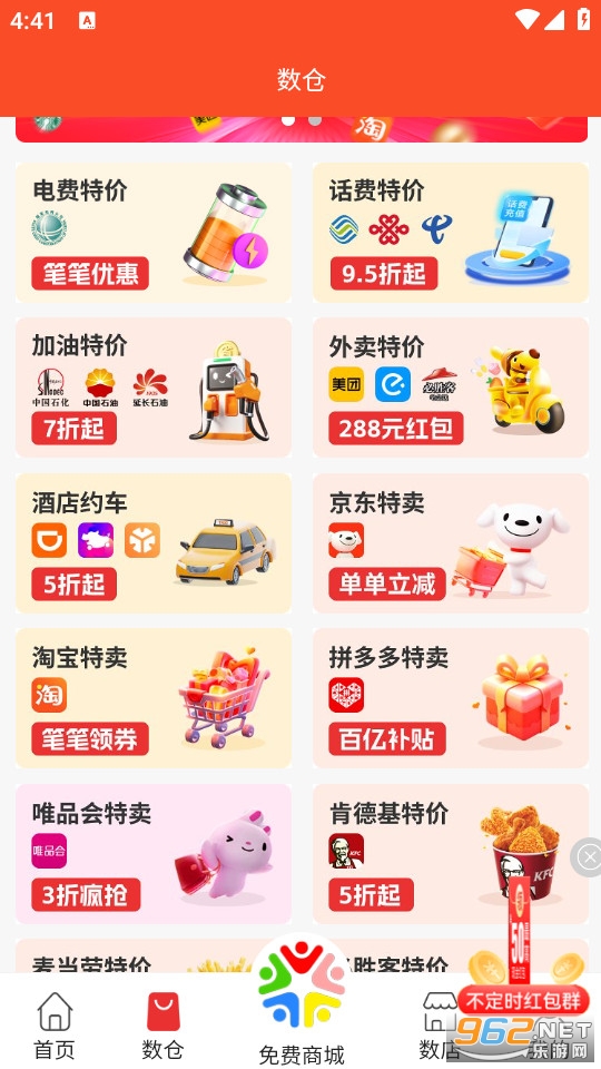 �׻�NPP���°�v2.3.3��ͼ2