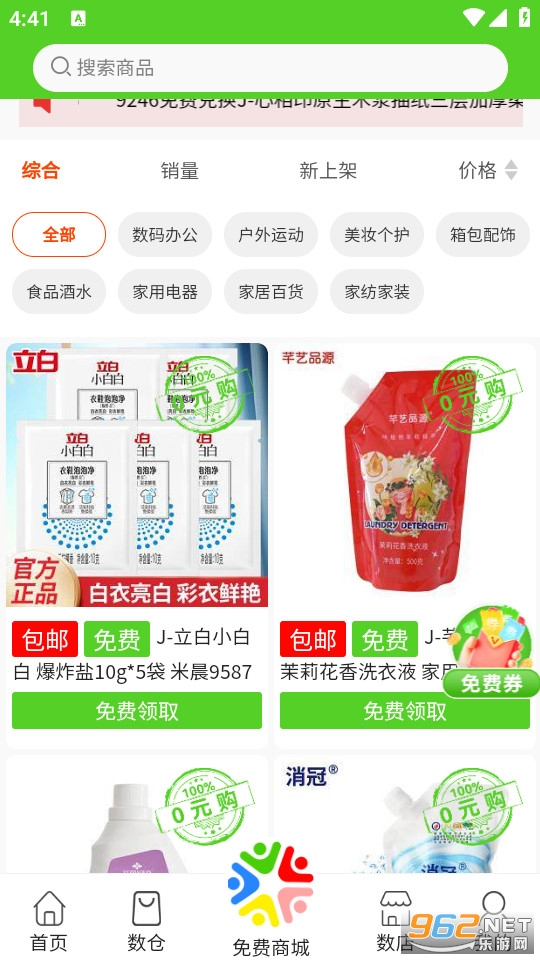 �׻�NPP���°�v2.3.3��ͼ3