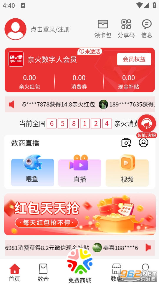 �׻�NPP���°�v2.3.3��ͼ0