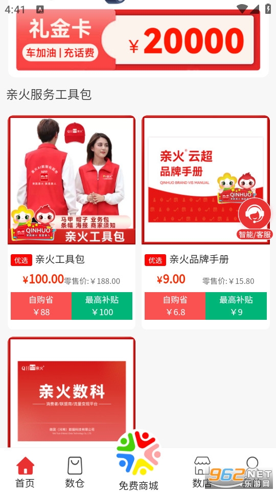 �׻�NPP���°�v2.3.3��ͼ1