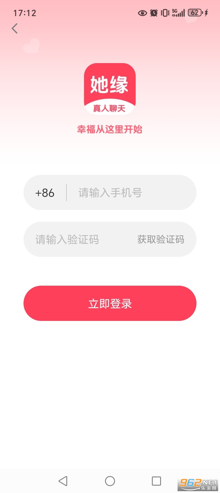 ��Ե����appv4.3.0.1��ͼ4