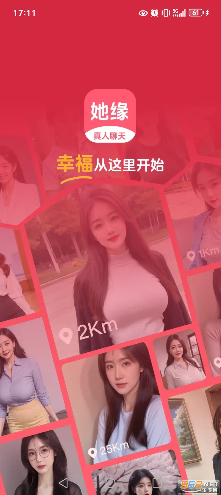 ��Ե����appv4.3.0.1��ͼ0