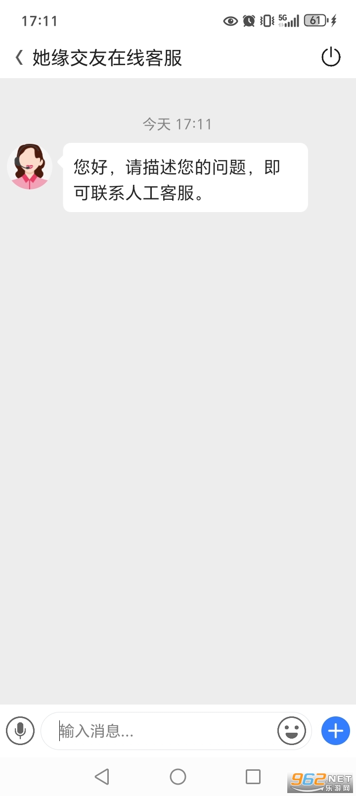 ��Ե����appv4.3.0.1��ͼ3