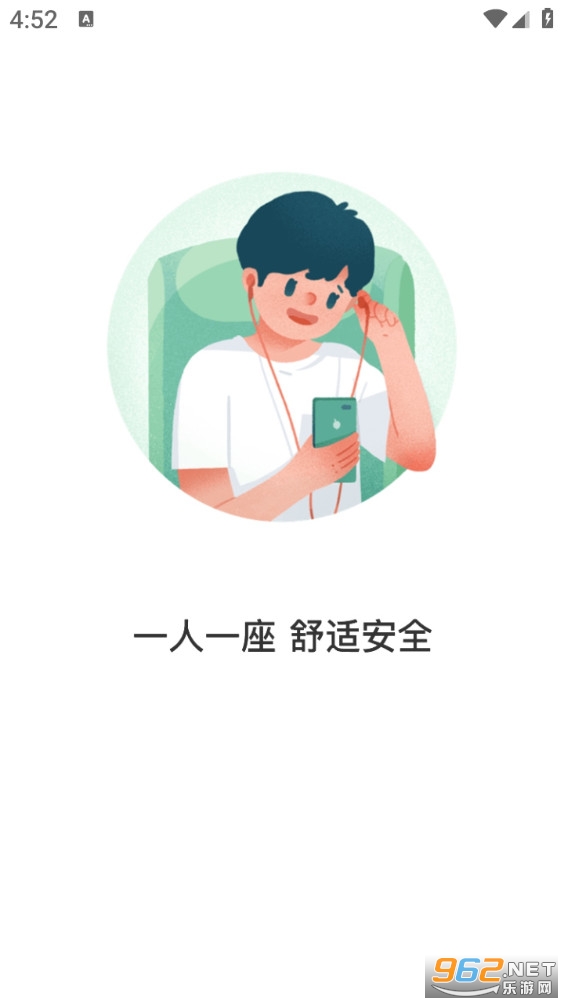 ���н��ݰ�׿��v1.2.4��ͼ1