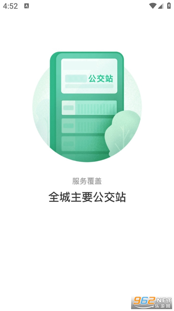 ���н��ݰ�׿��v1.2.4��ͼ0