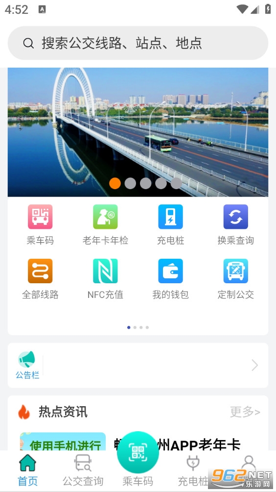 ���н��ݰ�׿��v1.2.4��ͼ5