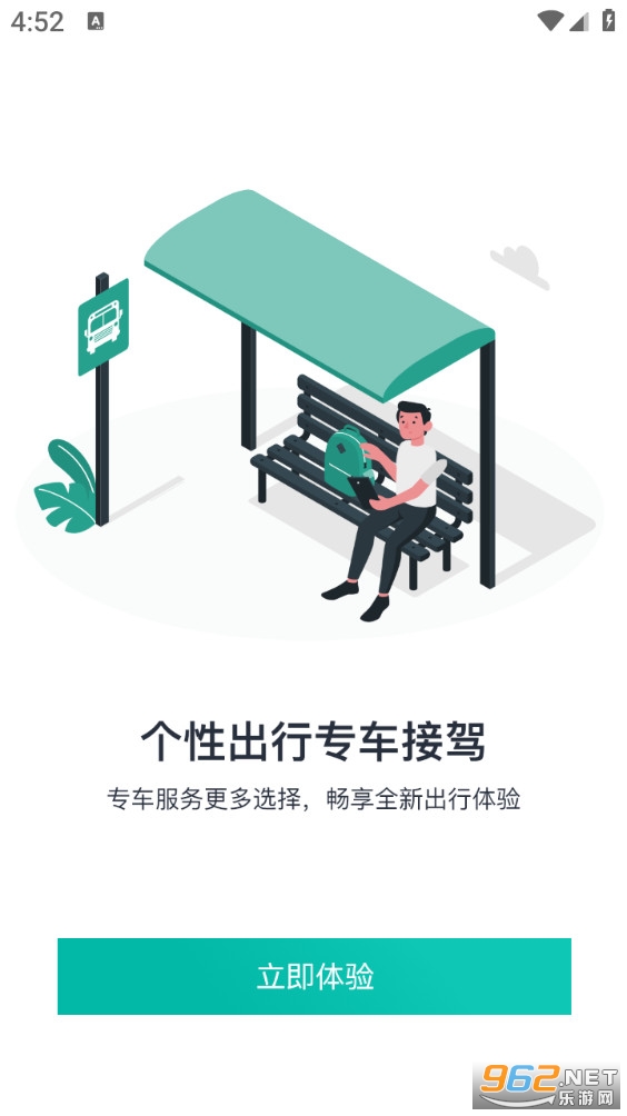 ���н��ݰ�׿��v1.2.4��ͼ2